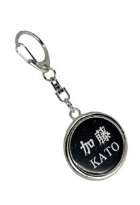 画像12: お名前キーホルダー（大）　 (12)