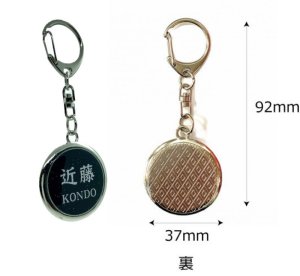 画像9: お名前キーホルダー（大）　 (9)