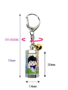 画像3: 勝敗おみくじキーホルダー  (3)