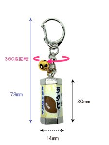 画像3: 勝敗おみくじキーホルダー(R） (3)