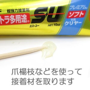 画像4: 樹脂ピアス タテカン2.3mm玉パーツセット 代用ロジウム 【1ペア入】 (4)