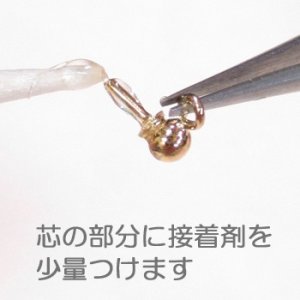画像5: 樹脂ピアス タテカン2.3mm玉パーツセット 代用ロジウム 【1ペア入】 (5)