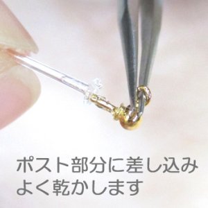 画像6: 樹脂ピアス タテカン2.3mm玉パーツセット 代用ロジウム 【1ペア入】 (6)