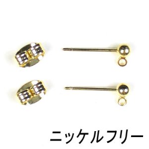 画像1: 【ニッケルフリー】タテカン付ピアス＆キャッチ　丸玉3mm　金メッキ 【2ペア入】 (1)