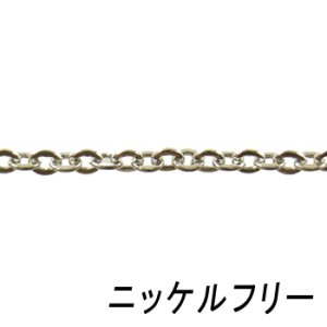 画像1: 【ニッケルフリー】あずきチェーンネックレス　1.5mm×40cm　代用ロジウム 【1本入】 (1)