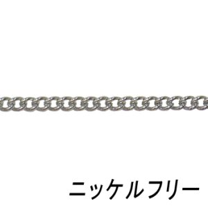 画像1: 【ニッケルフリー】喜平チェーンネックレス　1.2mm×40cm　代用ロジウム 【1本入】 (1)