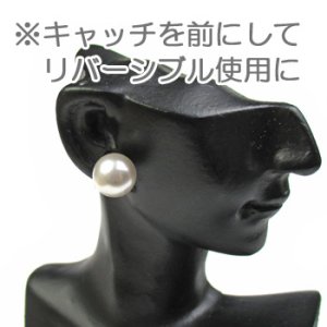 画像5: 樹脂パールシリコンキャッチ 8mm ホワイト/金メッキ 【1ペア入】 (5)