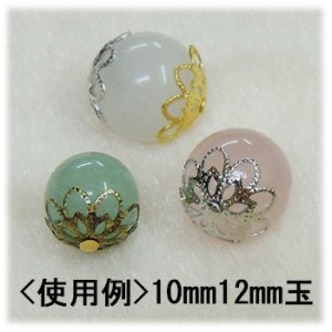 画像2: 座金 XH447 約11mm 銀古美 【10ヶ入】 (2)