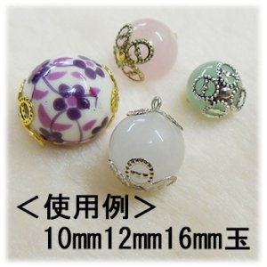 画像2: 座金 XH568 約10mm 代用ロジウム 【10ヶ入】 (2)