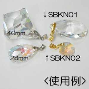 画像2: ペンダント用バチカン SBKN02 金メッキ 【2ヶ入】 (2)