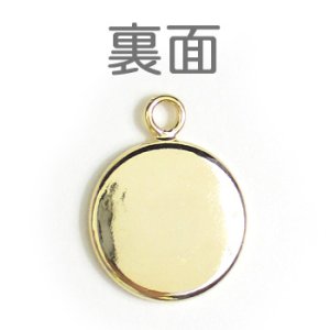 画像2: カン付ミール皿　丸　12mm　金メッキ 【2ヶ入】 (2)
