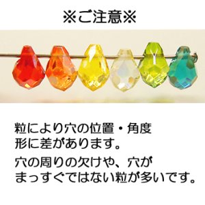 画像2: ガラスビーズ ドロップカット 5×7mm C-005 【1本入(約80-90粒)】 (2)