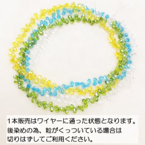 画像3: ガラスビーズ ドロップカット 5×7mm C-005 【1本入(約80-90粒)】 (3)
