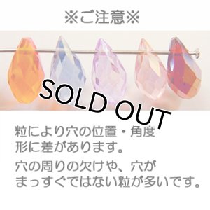 画像2: ガラスビーズ　ドロップカット　6×12mm　C-094 【1本入（約80-90粒）】 (2)