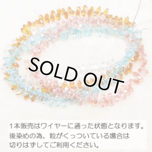 画像3: ガラスビーズ　ドロップカット　6×12mm　C-094 【1本入（約80-90粒）】 (3)