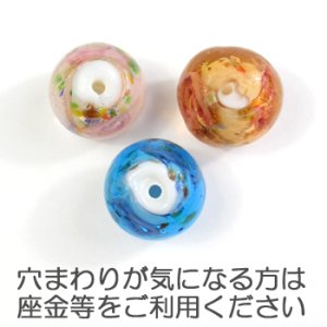 画像2: とんぼ玉 丸 NKT01 約12mm 水色 【2ヶ入】 (2)