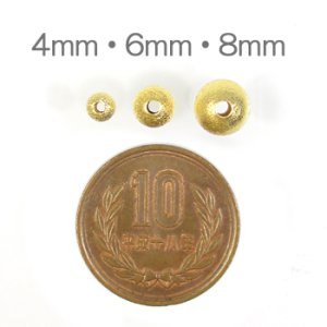 画像3: チヂミビーズ 丸 8mm シルバー 【10ヶ入】 (3)