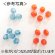 画像2: アクリルビーズ　ダイヤカット　3mm　サファイア (2)