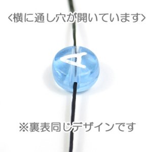 画像2: アルファベットビーズ　7mm　 Z　クリアブルー 【5ヶ入】 (2)