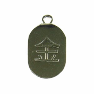 画像2: エポチャーム　金のたまる小判/金 【1ヶ入】 (2)