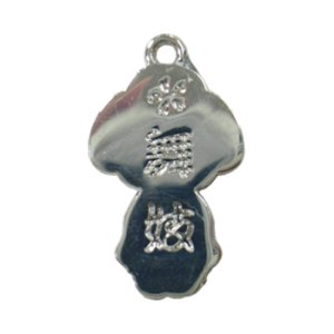 画像2: エポチャーム　キャラ舞妓(立姿) 【1ヶ入】 (2)