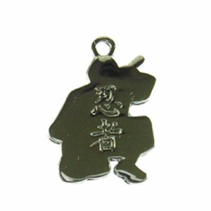 画像2: エポチャーム　リアル忍者 【1ヶ入】 (2)