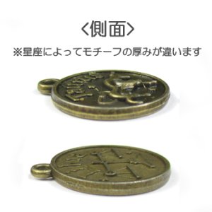 画像3: メタルチャーム コイン12星座 天秤座 真鍮古美 【1ヶ入】 (3)