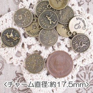 画像4: メタルチャーム コイン12星座 天秤座 真鍮古美 【1ヶ入】 (4)