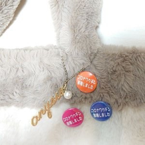 画像2: コロナワクチン 接種しました 缶バッチ(小) 25mm ビビットカラー【3色×1ヶ入】 (2)