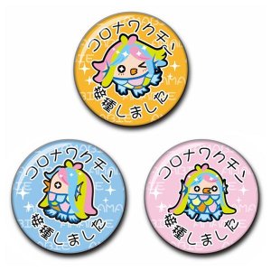 画像1: コロナワクチン 接種しました 缶バッチ(大) 44mm　アマビエちゃん【3色×1ヶ入】 (1)