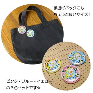 画像4: 疫病退散 アマビエちゃん 缶バッチ(大) 44mm【3色×1ヶ入】 (4)