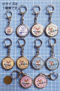 画像4: コロナワクチン 接種しました キーホルダー 旅柴犬 おしりに注射 ピンク【大小2個セット】 (4)