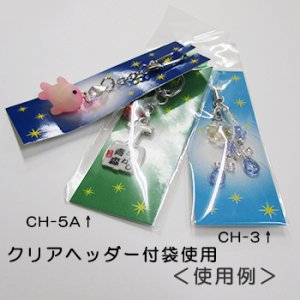 画像2: 台紙 スターライト 106×37mm 緑 【10枚入】 (2)