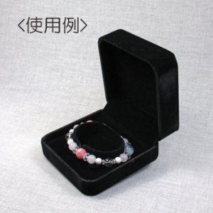 画像2: べロア調ブレスレットケース ブラック 【1ヶ入】 (2)