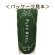 画像2: クロバー　パフウール　ブラック 【20g入】 (2)