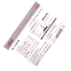 画像4: クロバー フェルトパンチャー スターターセット 【1入】 (4)