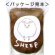 画像2: クロバー　自然羊毛　シープ　モカ 【20g入】 (2)