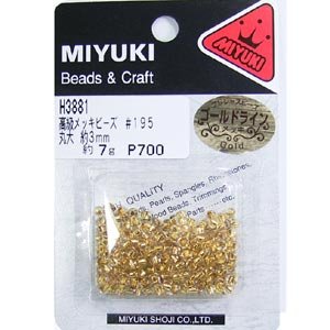 画像2: MIYUKI プレシャスビーズ 丸大 3mm H3881 【7g入 約273粒】 (2)
