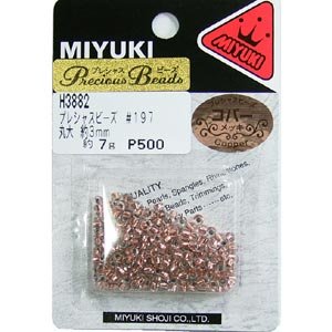画像2: MIYUKI プレシャスビーズ 丸大 3mm H3882 【7g入 約273粒】 (2)