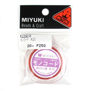 画像2: MIYUKI ミユキ モノコード(Nymo) K2332 #20 #8 赤 【20m巻】 (2)