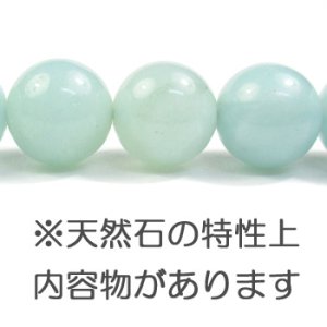 画像3: 天然石　ラウンド　10mm　アマゾナイト 【2ヶ入】 (3)