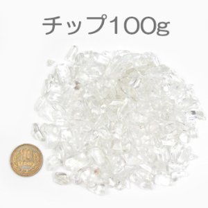 画像2: 浄化用　天然石さざれチップ　水晶 (2)