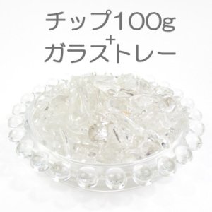 画像3: 浄化用　天然石さざれチップ　水晶 (3)