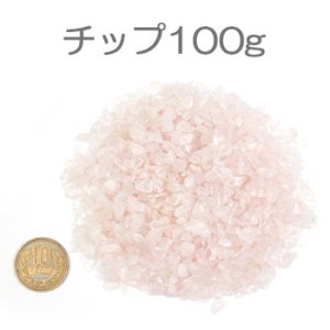 画像2: 浄化用 天然石さざれチップ ローズクォーツ (2)
