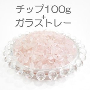 画像3: 浄化用 天然石さざれチップ ローズクォーツ (3)