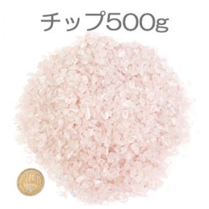 画像4: 浄化用 天然石さざれチップ ローズクォーツ (4)