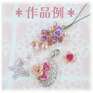 画像2: アルミバラ　約7mm　ローズ 【10ヶ入】 (2)