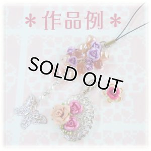 画像2: アルミバラ　約7mm　パープル 【10ヶ入】 (2)