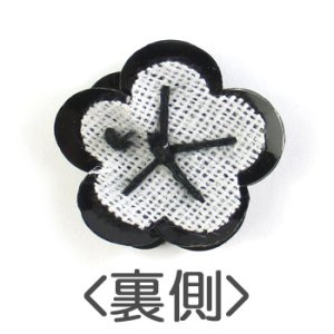 画像2: スパンコール小花　20mm　ブラック 【2ヶ入】 (2)