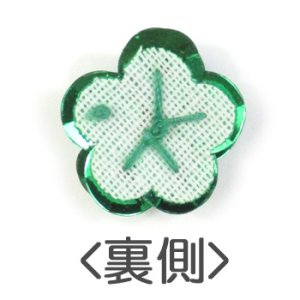 画像2: スパンコール小花 20mm グリーン 【2ヶ入】 (2)